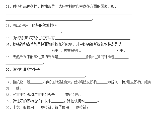 廣東自考練習試題