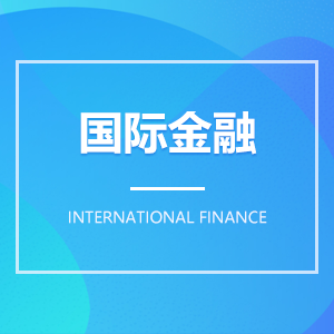 國際金融成教logo