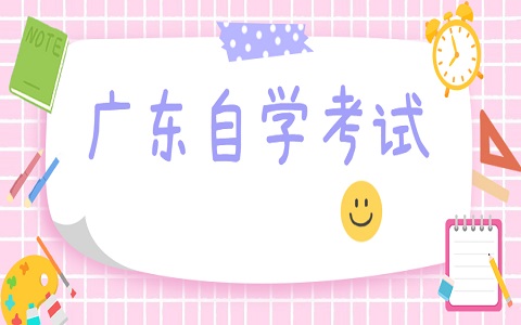 茂名自考檔案包含哪些資料？